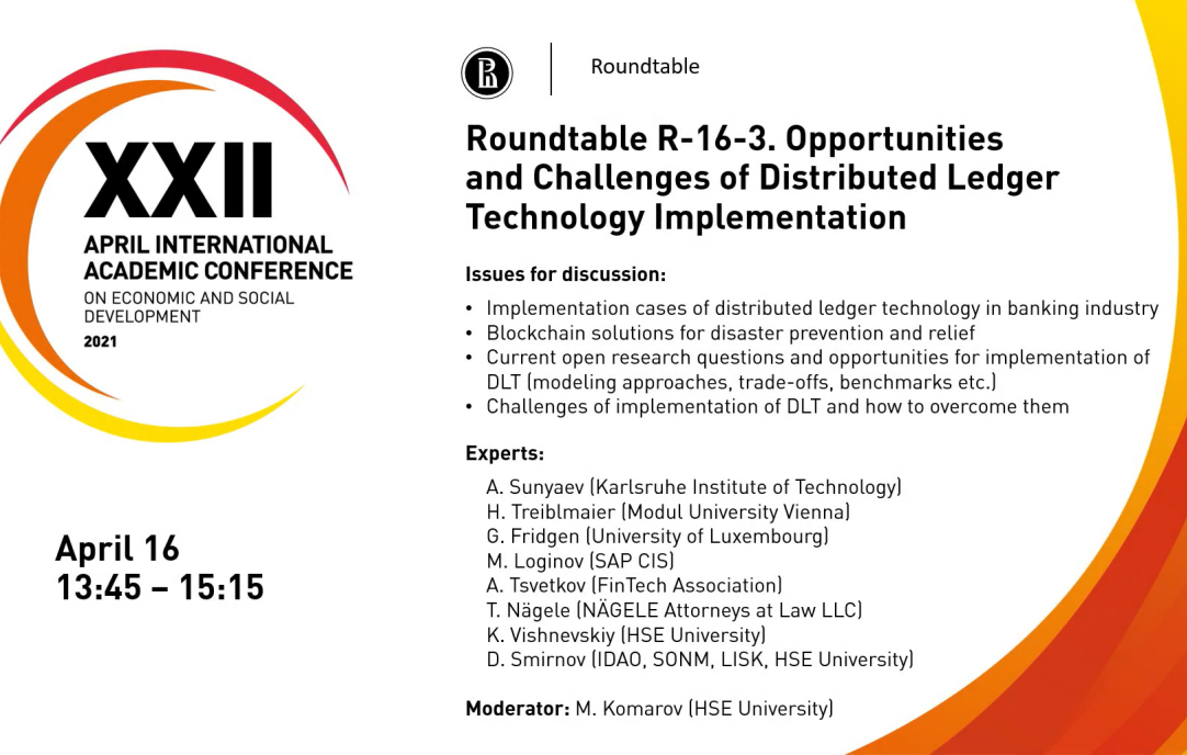 Roundtable "Opportunities and Challenges of Distributed Ledger Technology Implementation" was Held as Part of the April Conference